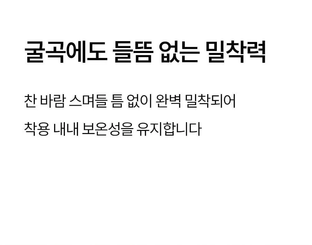 마른파이브 히트터치 제로핏 상하의 세트 2colors (남성용/여성용) 상세페이지 36