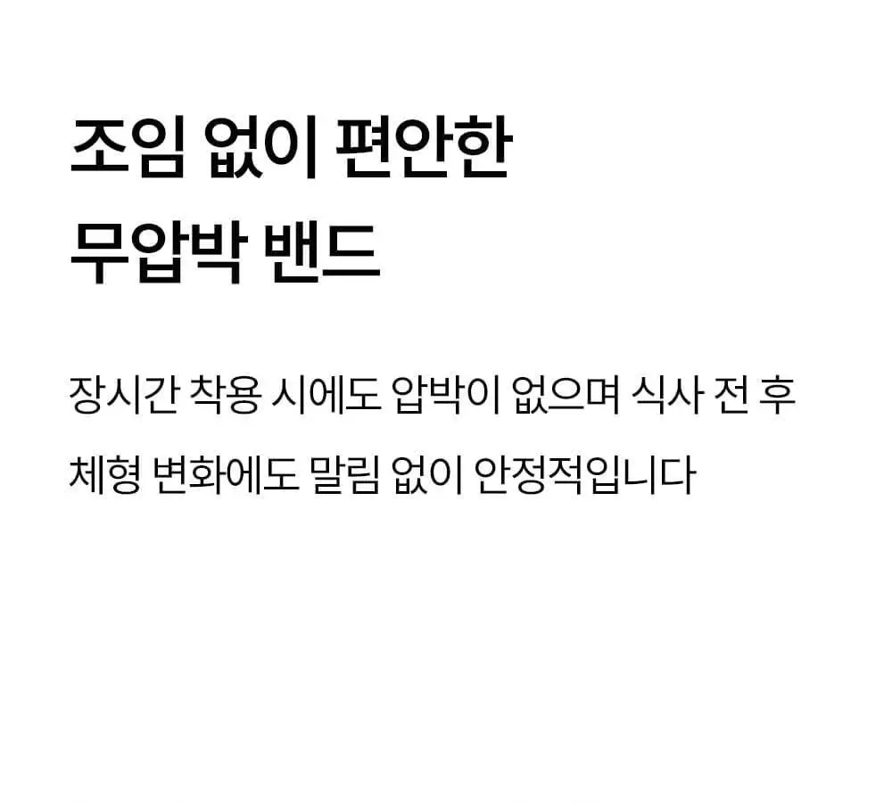 마른파이브 히트터치 제로핏 상하의 세트 2colors (남성용/여성용) 상세페이지 38