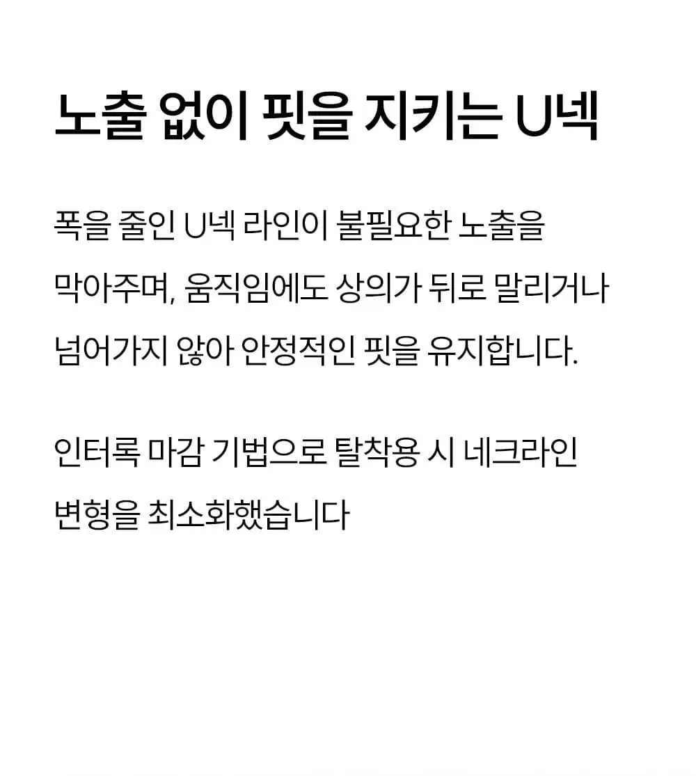 마른파이브 히트터치 제로핏 상하의 세트 2colors (남성용/여성용) 상세페이지 40