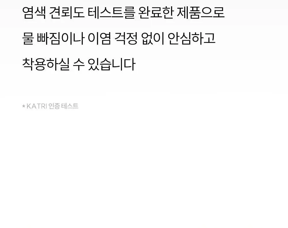 마른파이브 히트터치 제로핏 상하의 세트 2colors (남성용/여성용) 상세페이지 42