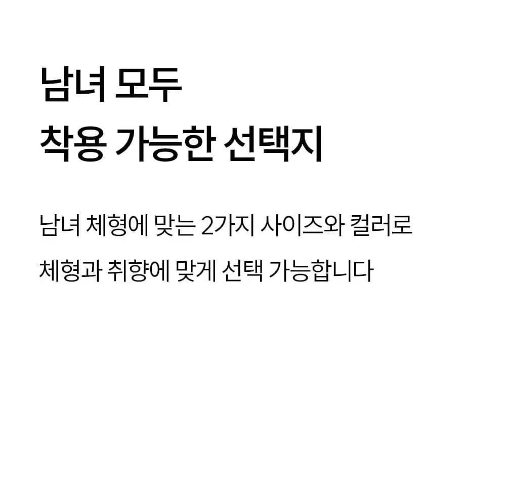 마른파이브 히트터치 제로핏 상하의 세트 2colors (남성용/여성용) 상세페이지 44