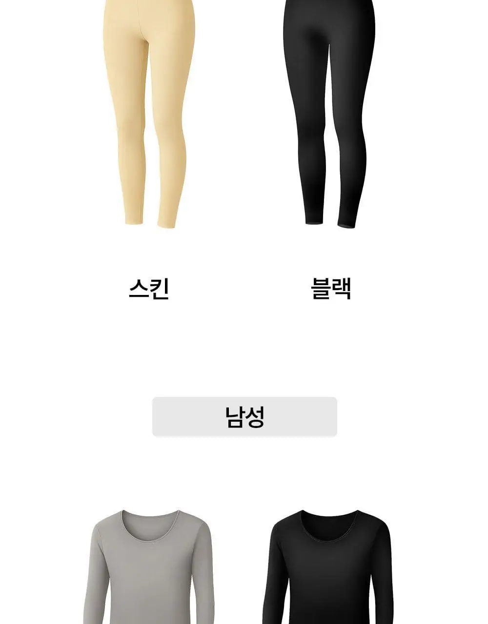 마른파이브 히트터치 제로핏 상하의 세트 2colors (남성용/여성용) 상세페이지 54