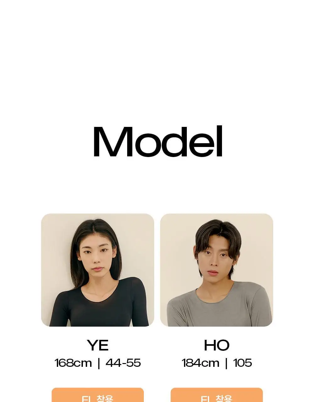 마른파이브 히트터치 제로핏 상하의 세트 2colors (남성용/여성용) 상세페이지 60