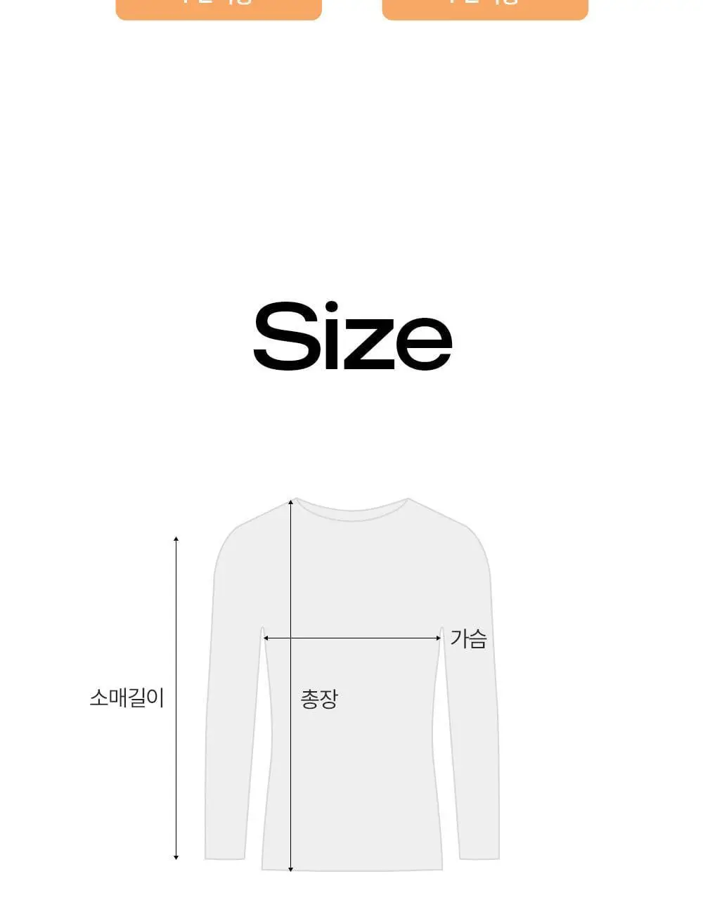 마른파이브 히트터치 제로핏 상하의 세트 2colors (남성용/여성용) 상세페이지 61