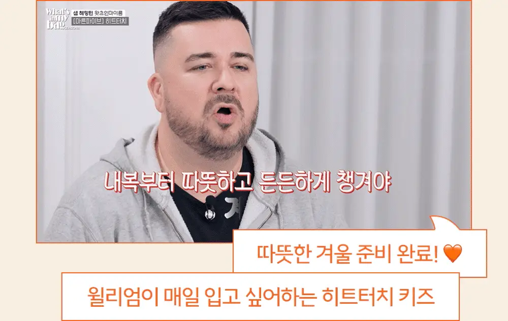마른파이브 히트터치 키즈 온열내의 상하의 세트 6종 택1 (블랙/화이트/그레이/핑크/밀크그린/마멀레이드오렌지) 상세페이지 2
