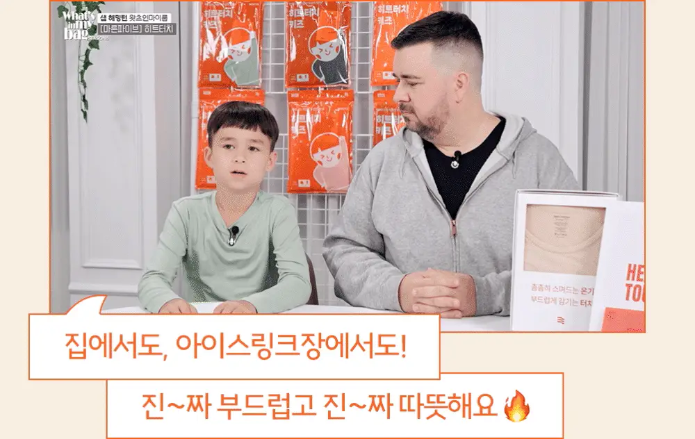 마른파이브 히트터치 키즈 온열내의 상하의 세트 6종 택1 (블랙/화이트/그레이/핑크/밀크그린/마멀레이드오렌지) 상세페이지 4