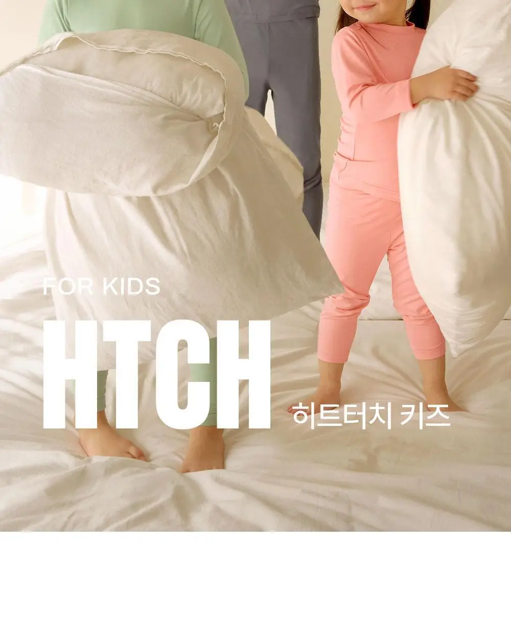 마른파이브 히트터치 키즈 온열내의 상하의 세트 6종 택1 (블랙/화이트/그레이/핑크/밀크그린/마멀레이드오렌지) 상세페이지 8