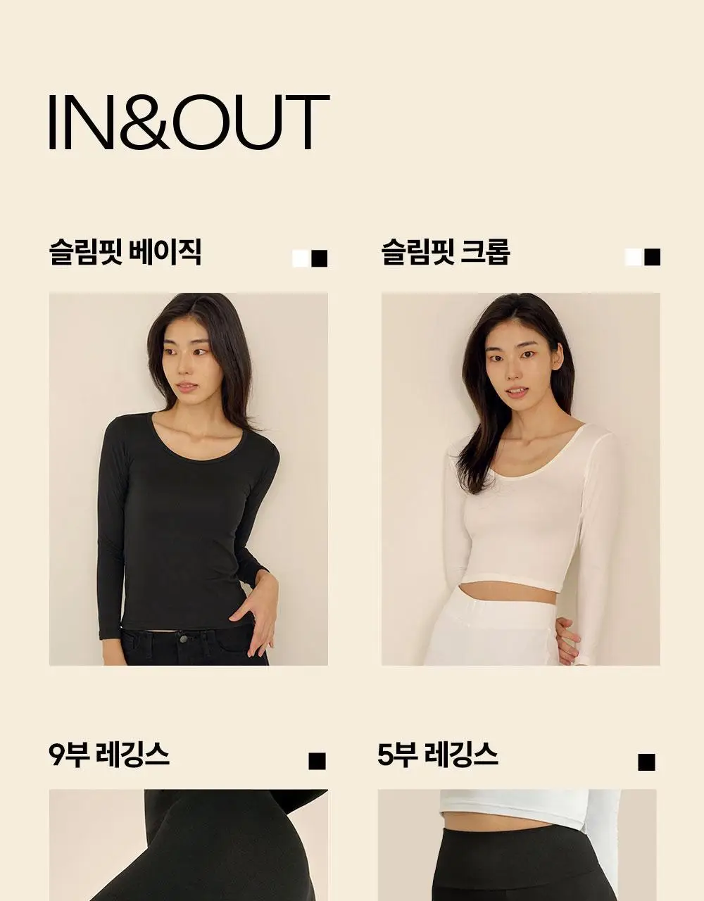 마른파이브 히트터치 키즈 온열내의 상하의 세트 6종 택1 (블랙/화이트/그레이/핑크/밀크그린/마멀레이드오렌지) 상세페이지 33