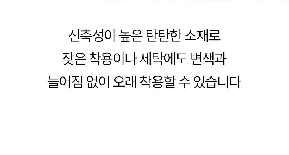 마른파이브 히트터치 키즈 온열내의 상하의 세트 6종 택1 (블랙/화이트/그레이/핑크/밀크그린/마멀레이드오렌지) 상세페이지 53