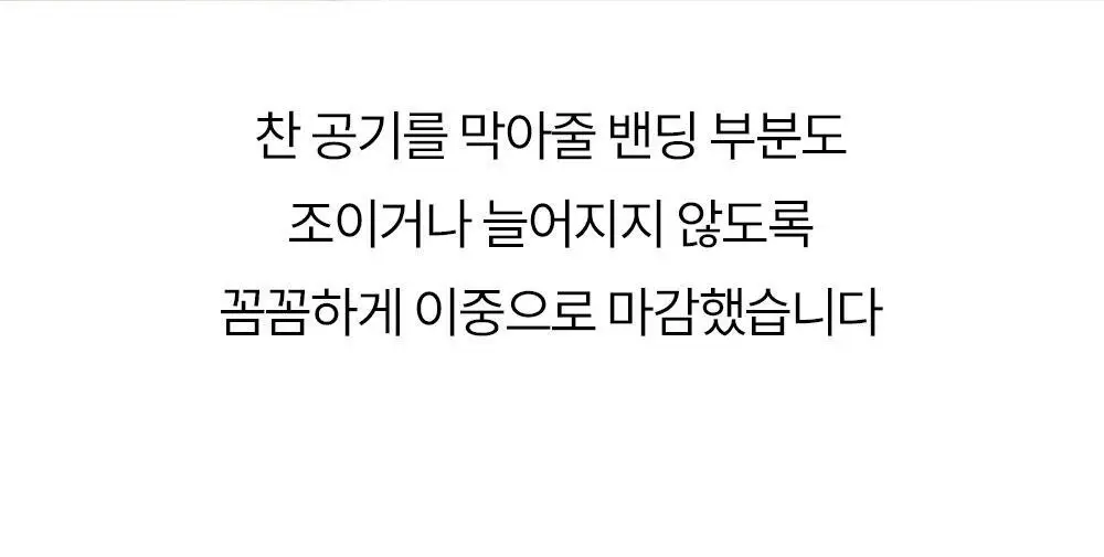 마른파이브 히트터치 키즈 온열내의 상하의 세트 6종 택1 (블랙/화이트/그레이/핑크/밀크그린/마멀레이드오렌지) 상세페이지 55