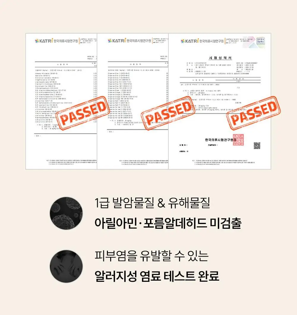 마른파이브 히트터치 키즈 온열내의 상하의 세트 6종 택1 (블랙/화이트/그레이/핑크/밀크그린/마멀레이드오렌지) 상세페이지 62