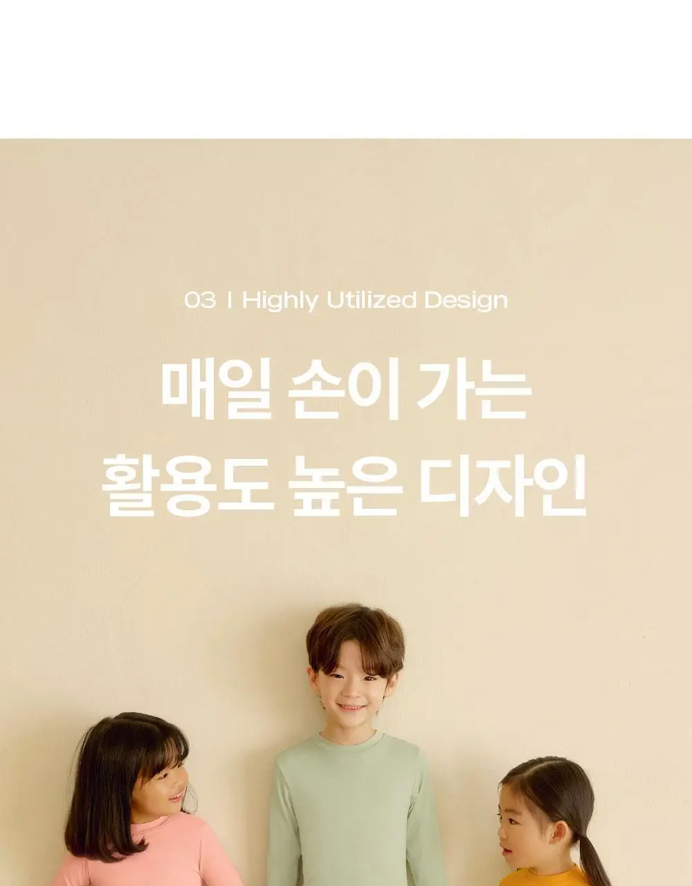 마른파이브 히트터치 키즈 온열내의 상하의 세트 6종 택1 (블랙/화이트/그레이/핑크/밀크그린/마멀레이드오렌지) 상세페이지 64