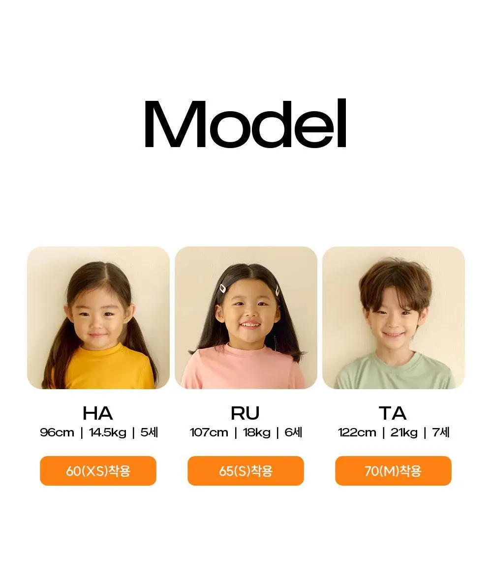 마른파이브 히트터치 키즈 온열내의 상하의 세트 6종 택1 (블랙/화이트/그레이/핑크/밀크그린/마멀레이드오렌지) 상세페이지 104