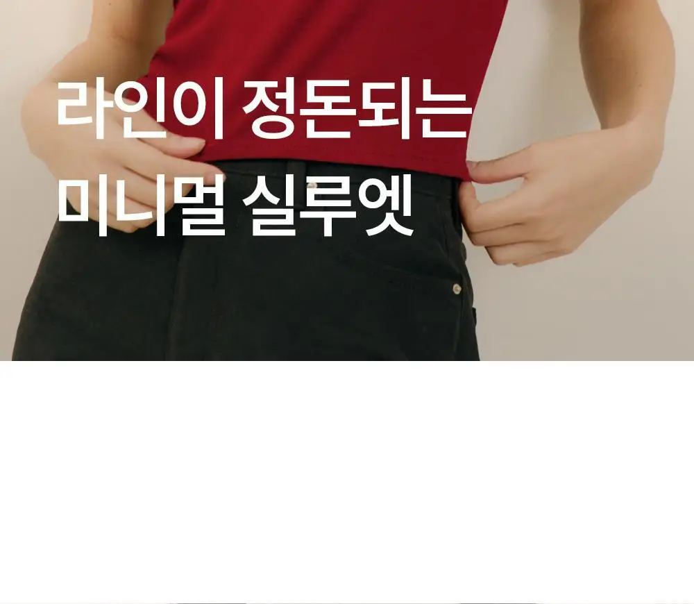 마른파이브 히트터치 홀터넥 기모 브라탑 4colors 상세페이지 18