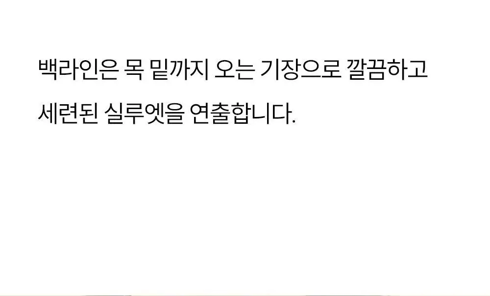 마른파이브 히트터치 홀터넥 기모 브라탑 4colors 상세페이지 22