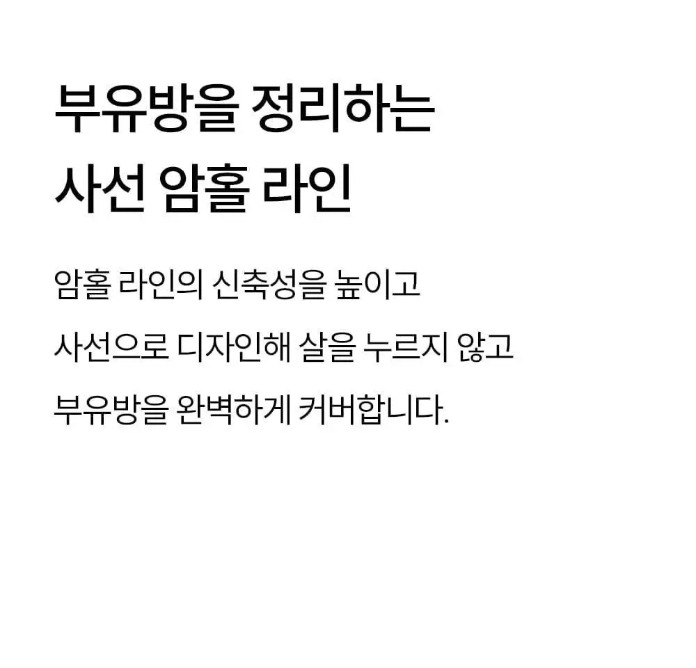 마른파이브 히트터치 홀터넥 기모 브라탑 4colors 상세페이지 24