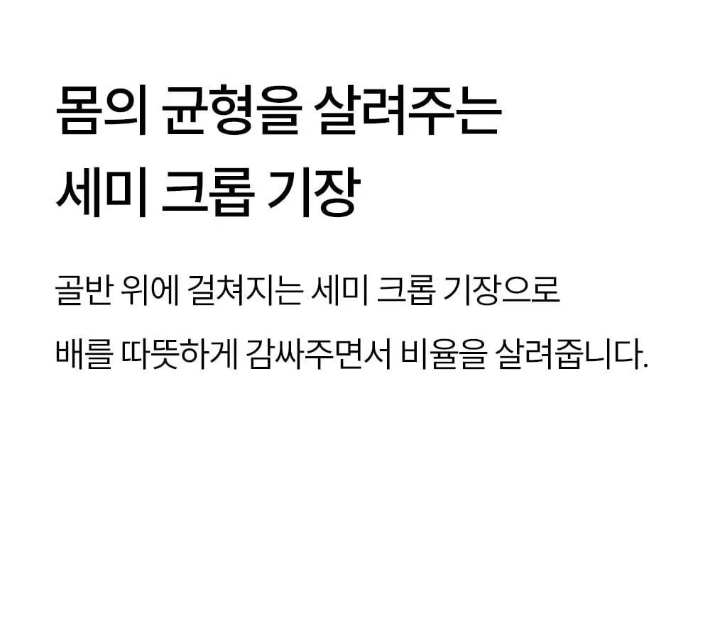 마른파이브 히트터치 홀터넥 기모 브라탑 4colors 상세페이지 26