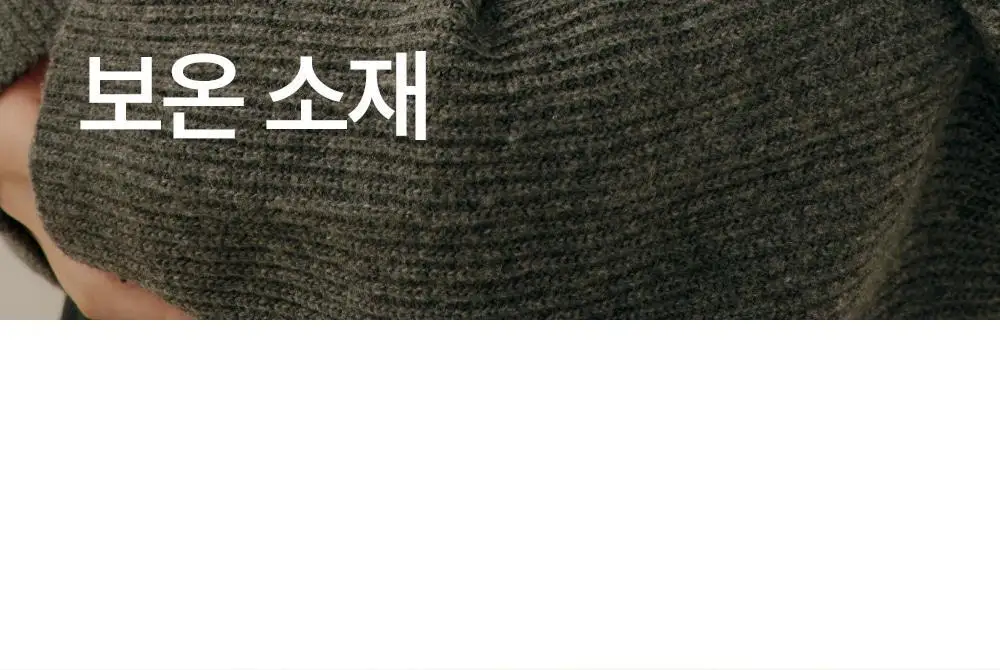 마른파이브 히트터치 홀터넥 기모 브라탑 4colors 상세페이지 28