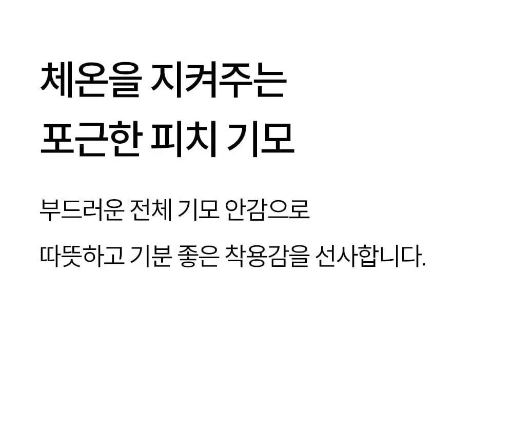 마른파이브 히트터치 홀터넥 기모 브라탑 4colors 상세페이지 30