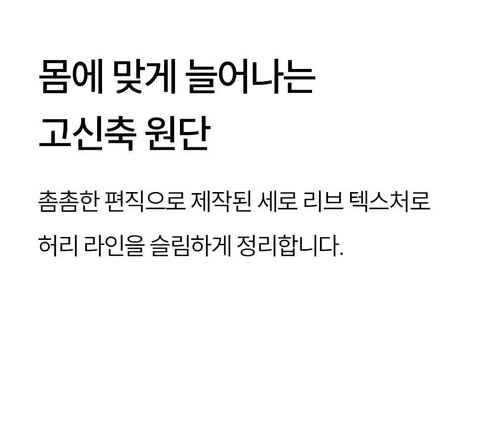 마른파이브 히트터치 홀터넥 기모 브라탑 4colors 상세페이지 32