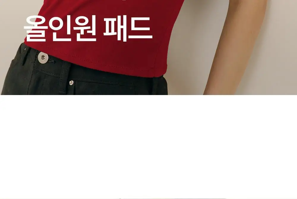 마른파이브 히트터치 홀터넥 기모 브라탑 4colors 상세페이지 34