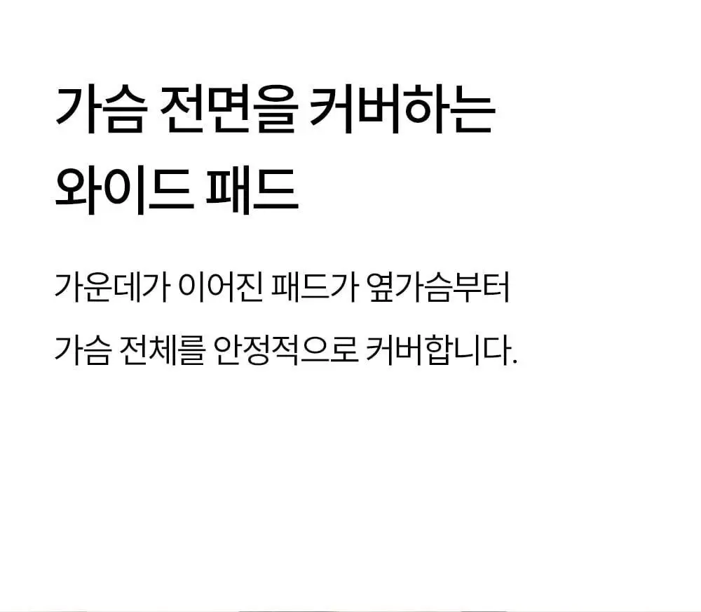 마른파이브 히트터치 홀터넥 기모 브라탑 4colors 상세페이지 36