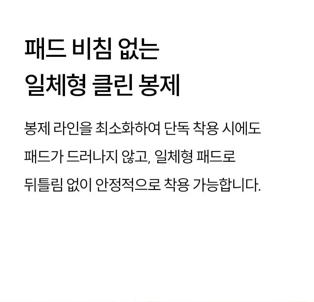 마른파이브 히트터치 홀터넥 기모 브라탑 4colors 상세페이지 38