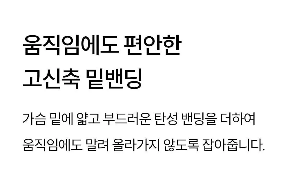 마른파이브 히트터치 홀터넥 기모 브라탑 4colors 상세페이지 40