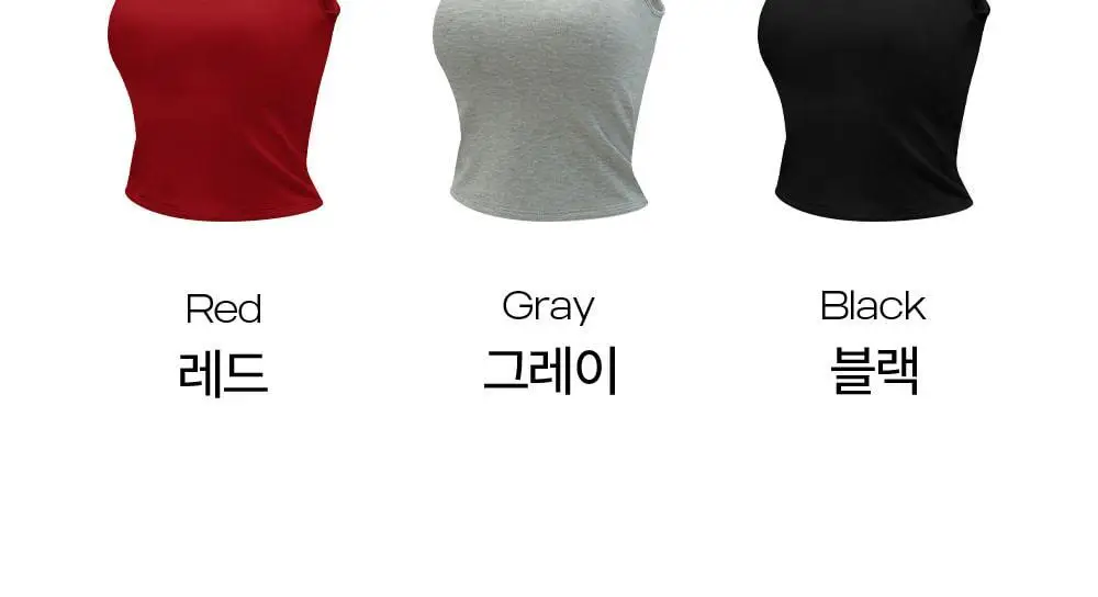 마른파이브 히트터치 홀터넥 기모 브라탑 4colors 상세페이지 48