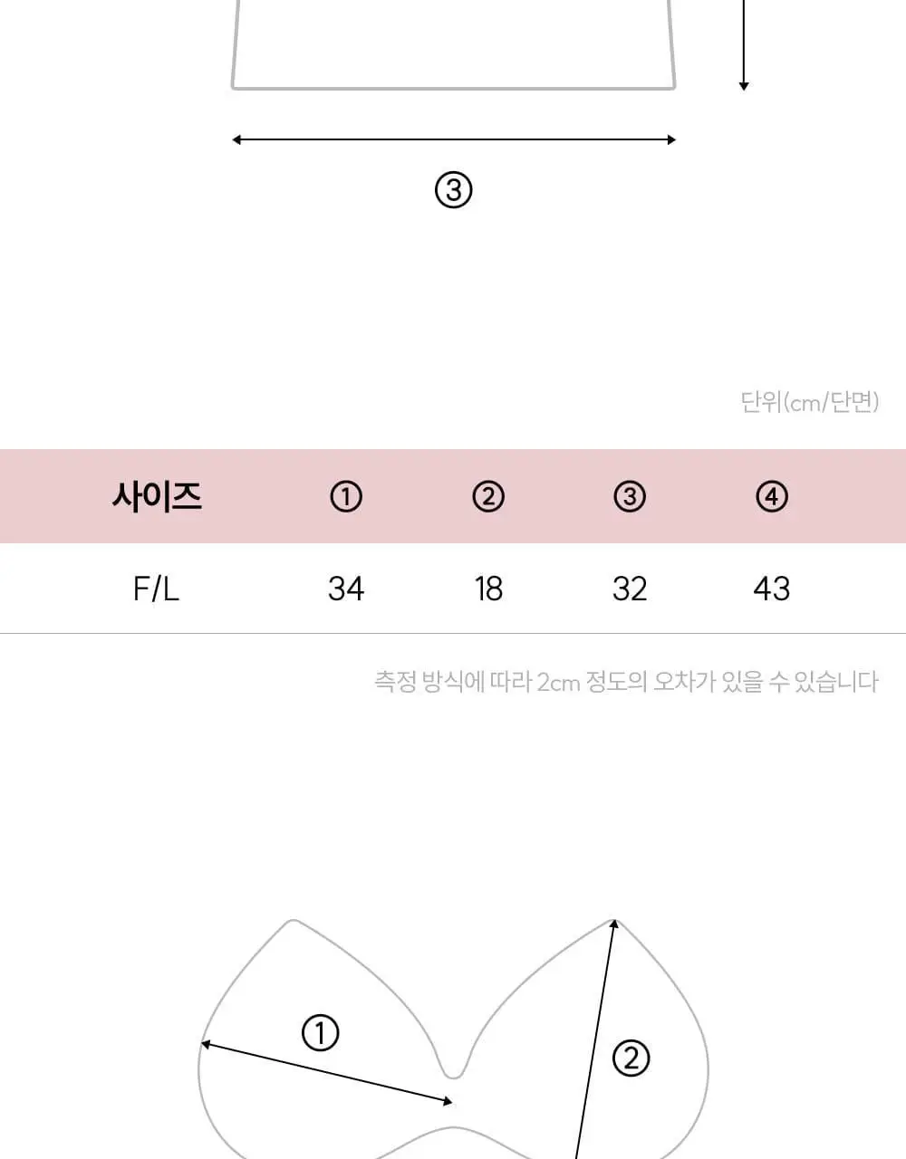 마른파이브 히트터치 홀터넥 기모 브라탑 4colors 상세페이지 53