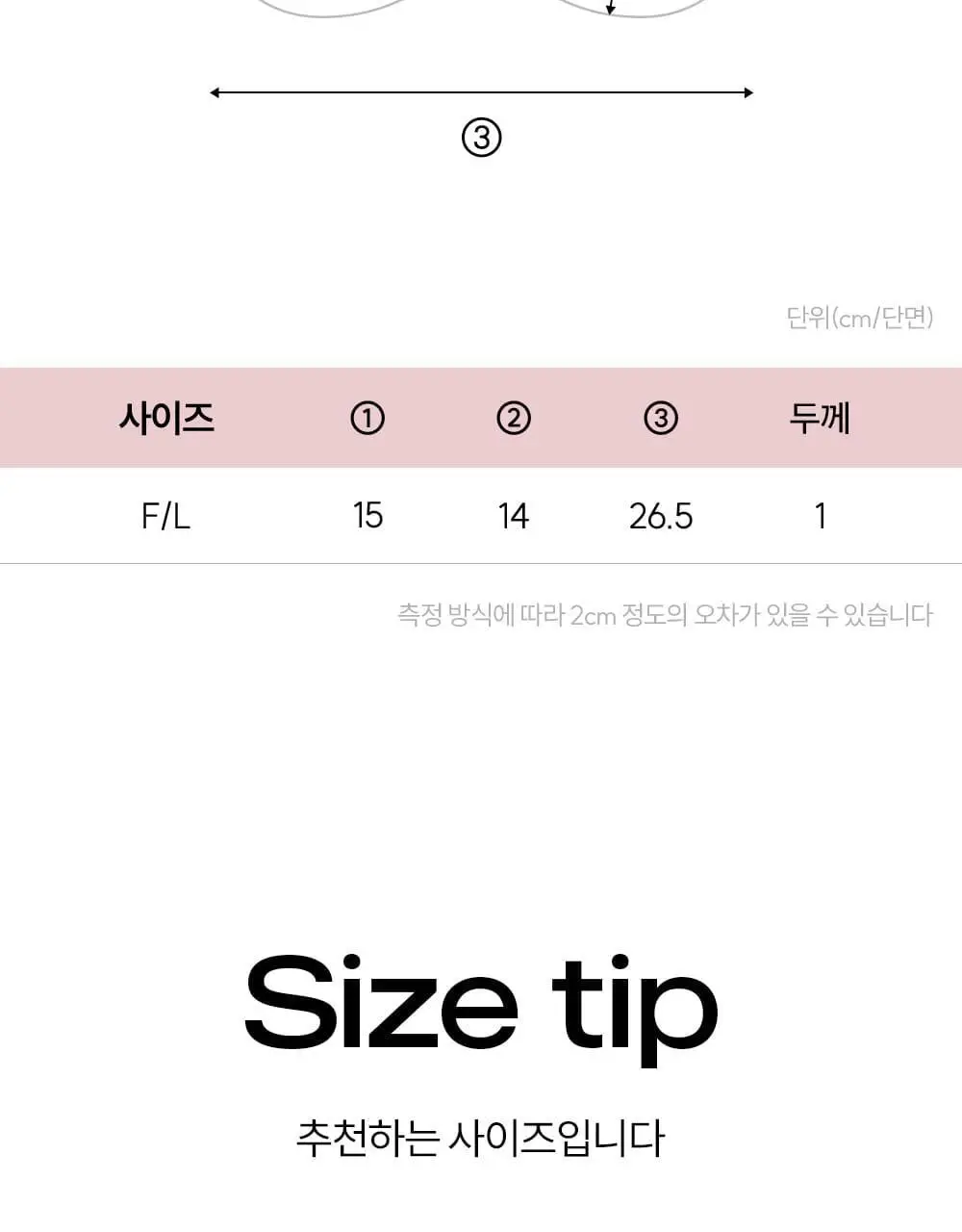 마른파이브 히트터치 홀터넥 기모 브라탑 4colors 상세페이지 54