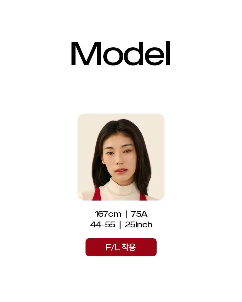 마른파이브 히트터치 홀터넥 기모 브라탑 4colors 상세페이지 56