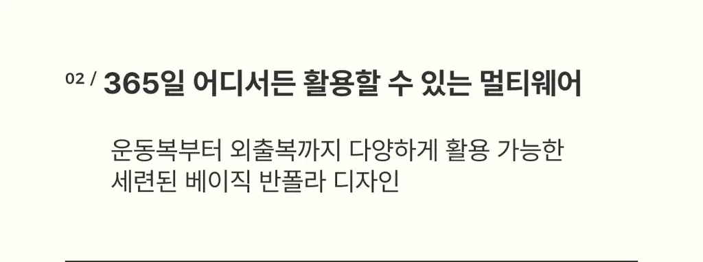 미언더 올인원 소프트 브라탑 FREE 2colors 상세페이지 7