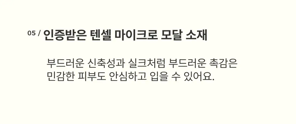 미언더 올인원 소프트 브라탑 FREE 2colors 상세페이지 10