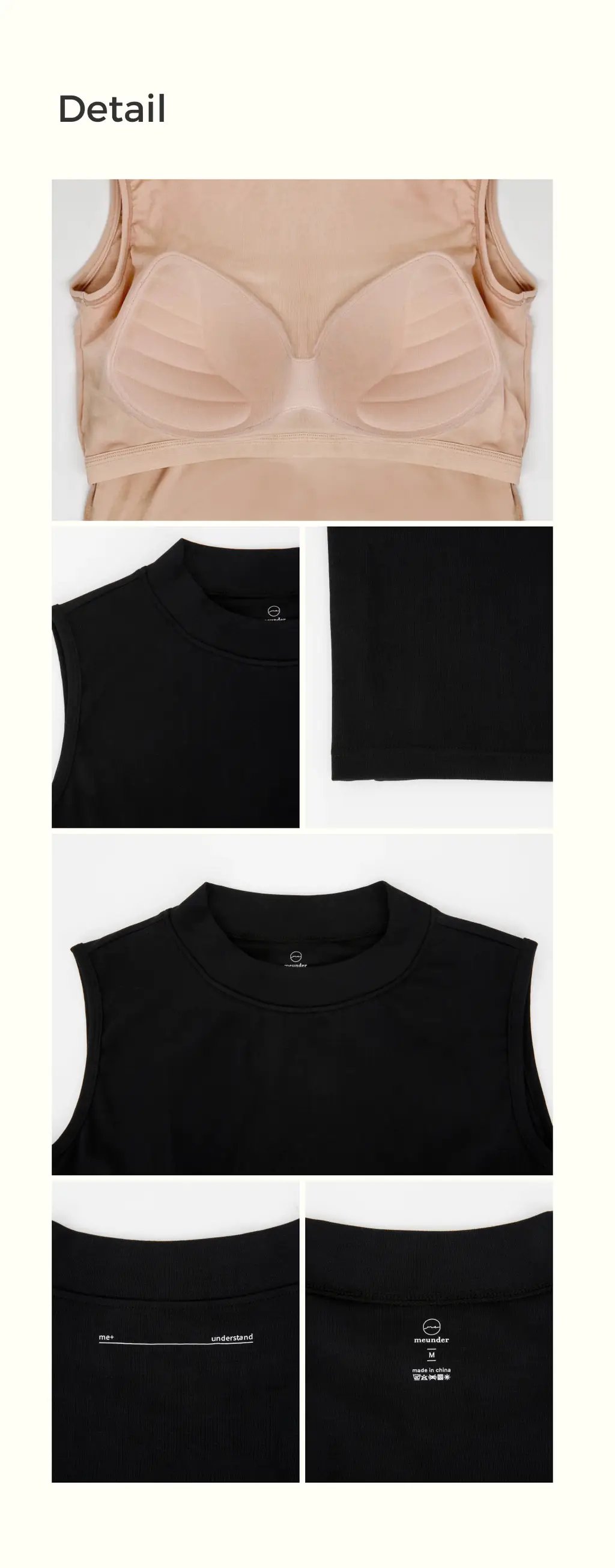 미언더 올인원 소프트 브라탑 FREE 2colors 상세페이지 13