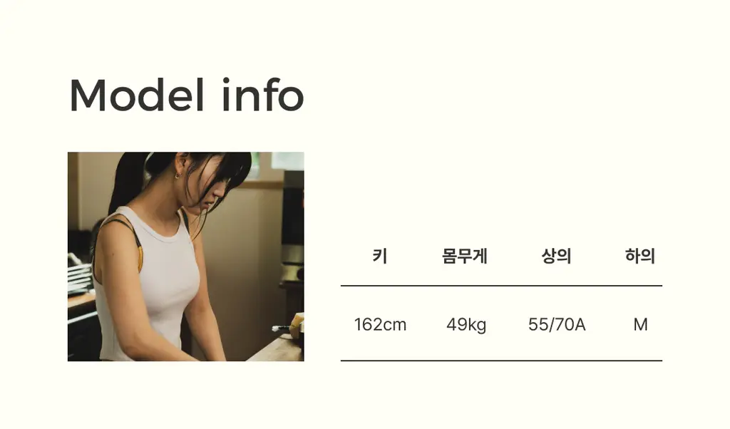 미언더 올인원 소프트 브라탑 FREE 2colors 상세페이지 15