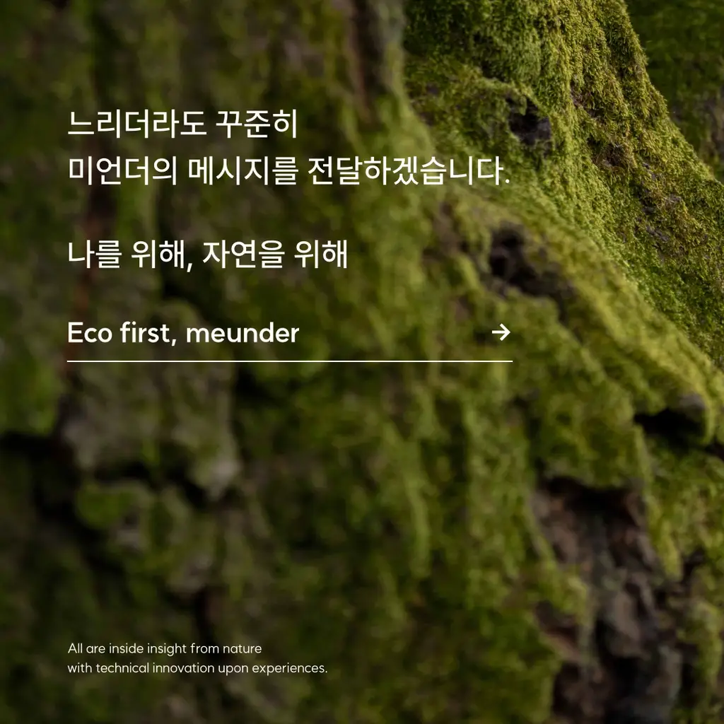 미언더 올인원 소프트 브라탑 FREE 2colors 상세페이지 17