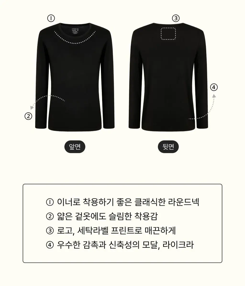 미언더 히트업 이너웨어 우먼 탑 블랙 4size 상세페이지 11