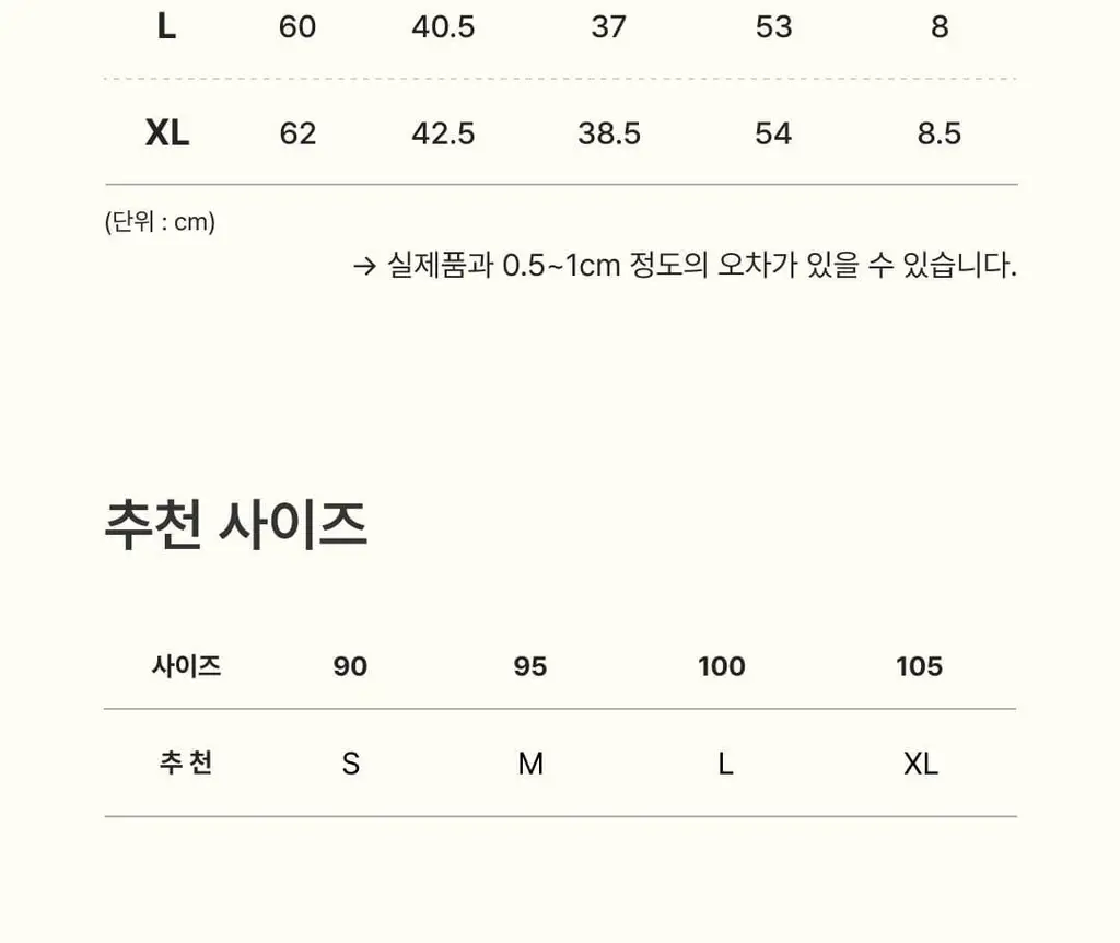 미언더 히트업 이너웨어 우먼 탑 블랙 4size 상세페이지 26