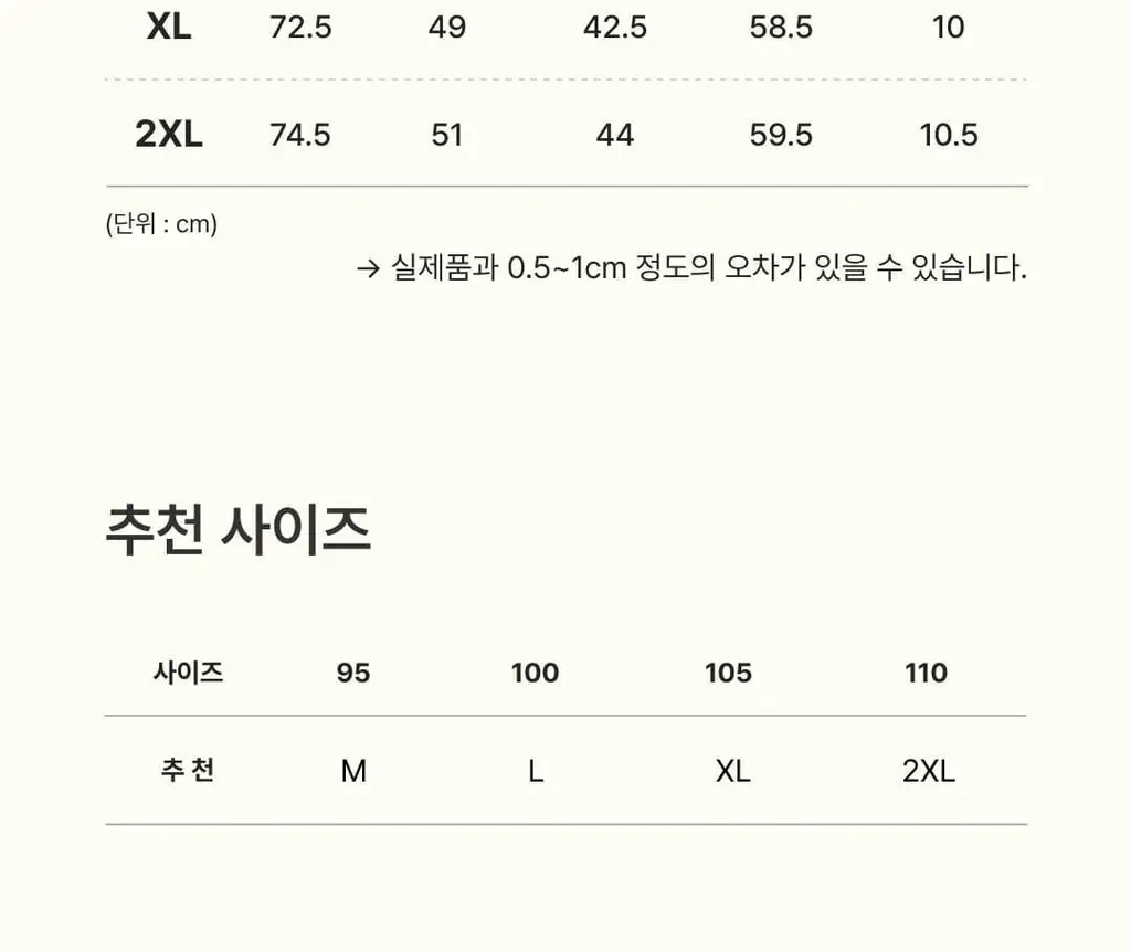 미언더 히트업 이너웨어 우먼 탑 블랙 4size 상세페이지 28