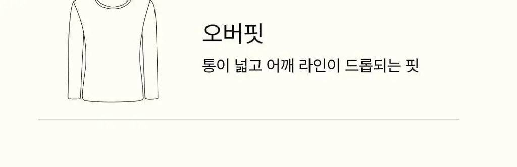미언더 히트업 이너웨어 우먼 탑 블랙 4size 상세페이지 30