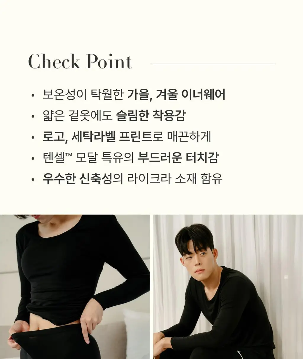 미언더 히트업 이너웨어 우먼 팬츠 블랙 4size 상세페이지 6