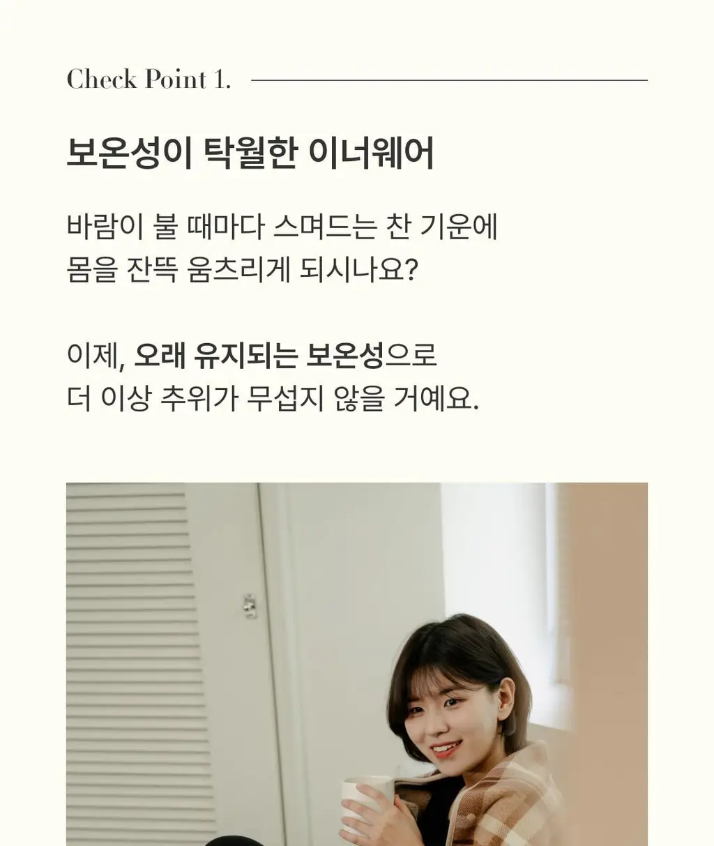 미언더 히트업 이너웨어 우먼 팬츠 블랙 4size 상세페이지 8