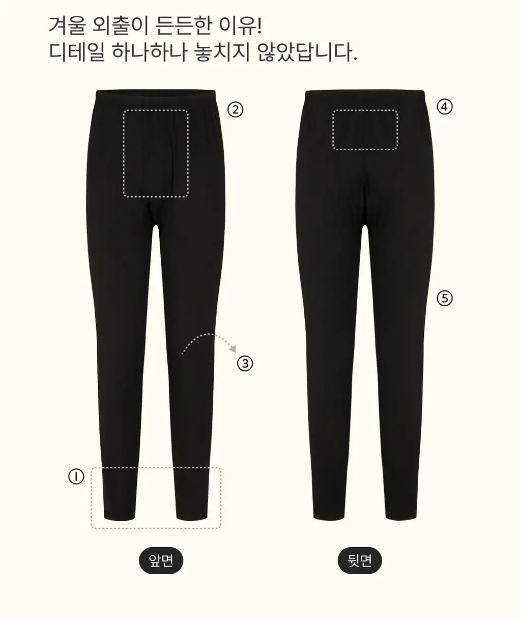 미언더 히트업 이너웨어 우먼 팬츠 블랙 4size 상세페이지 11