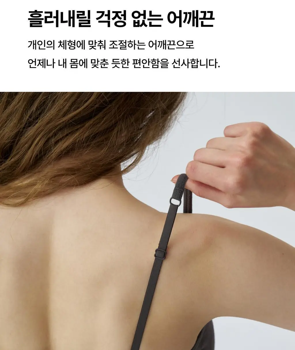 베리시 모달 브라탑 U넥 상세페이지 8