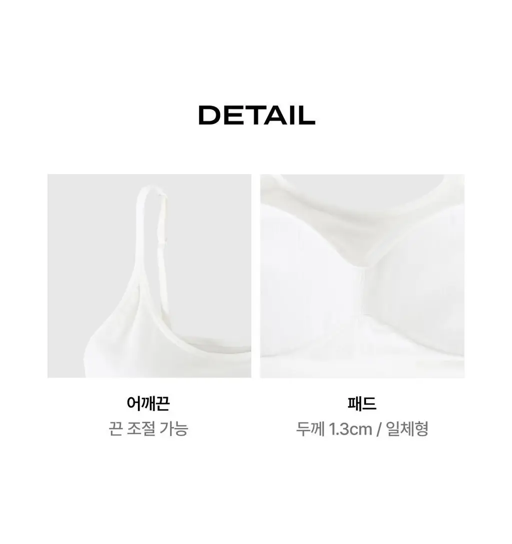베리시 모달 브라탑 U넥 상세페이지 10