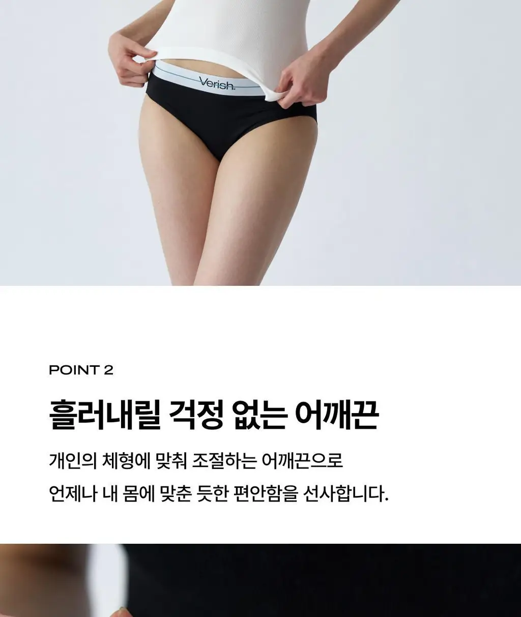 베리시 모달 브라탑 상세페이지 6