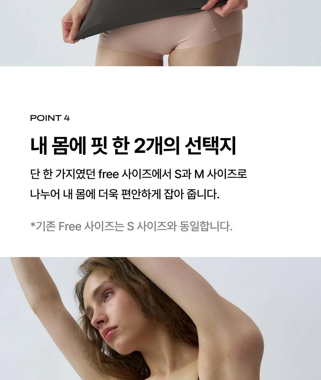 베리시 모달 브라탑 상세페이지 9