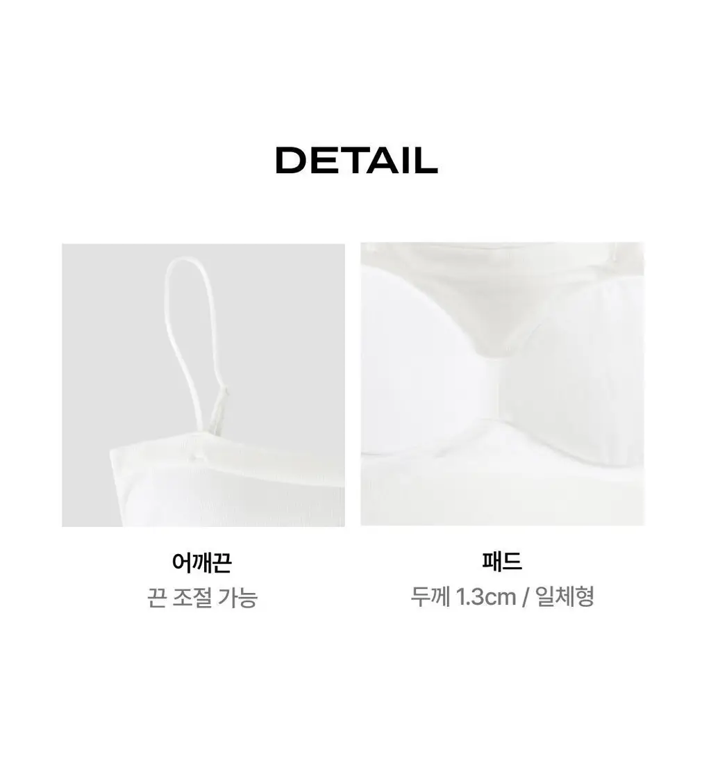 베리시 모달 브라탑 상세페이지 11