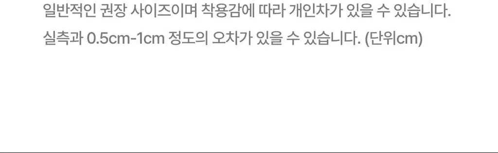 베리시 웜터치 브라탑 브이넥 상세페이지 31